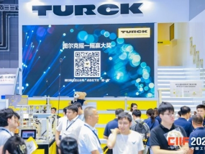 2026上海工博会倒计时开启：以“聚能”破局，以“领航”致远——全球工业巨头再赴东方之约