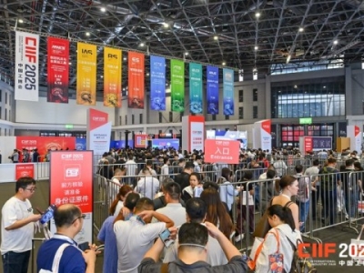  2026上海工博会人工智能馆展位如何申请？*占AI+工业创新红利 