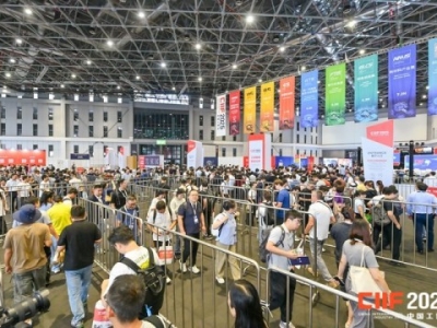 智慧能源企业必读｜2026 上海工博会智慧能源馆展位申请全解：掌握资质审核与选位要点，申报事半功倍
