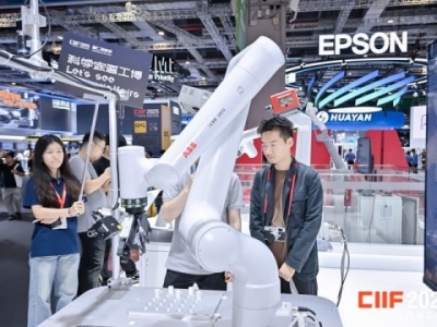 2026上海工博会机器人企业怎么参展？从展位申请、合同签订到特装布展——核心流程一文掌握