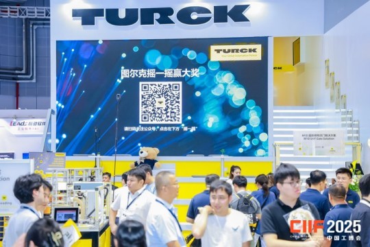2026上海工博会倒计时开启：以“聚能”破局，以“领航”致远——全球工业巨头再赴东方之约